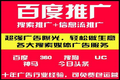 SEM竞价培训：实战案例深度解读